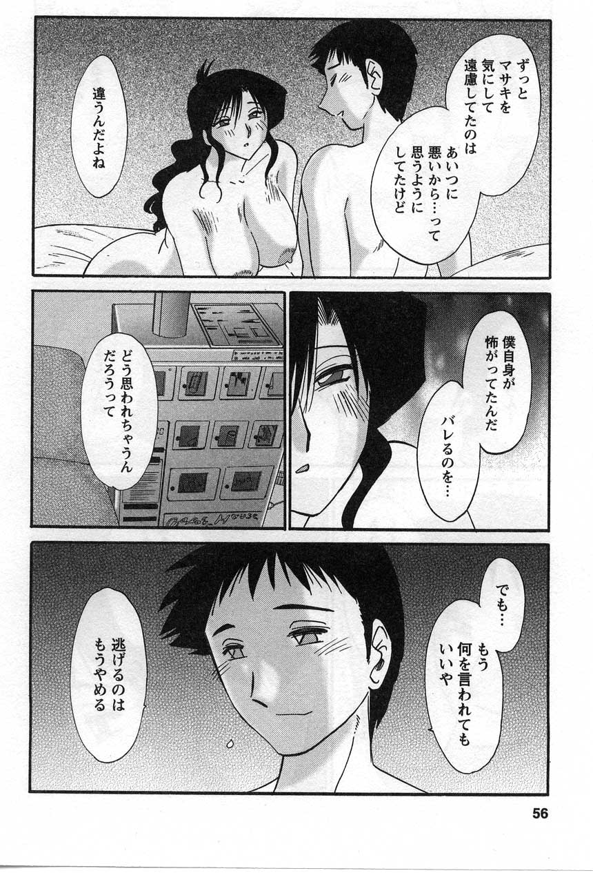 [艶々] たとえば母が 2