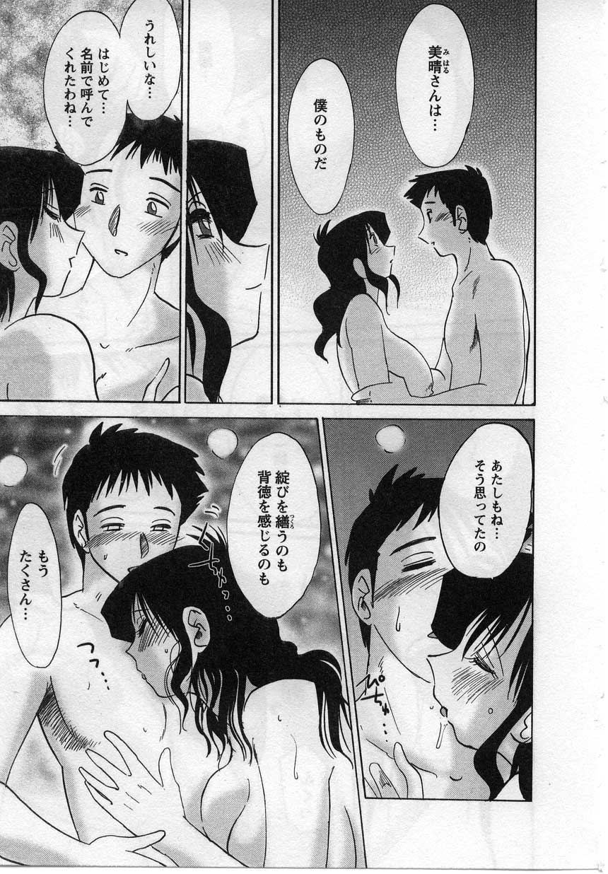 [艶々] たとえば母が 2