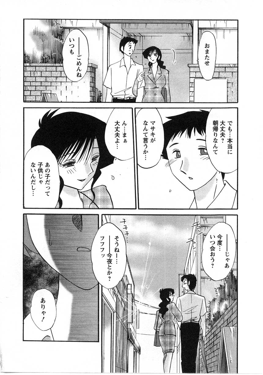 [艶々] たとえば母が 2