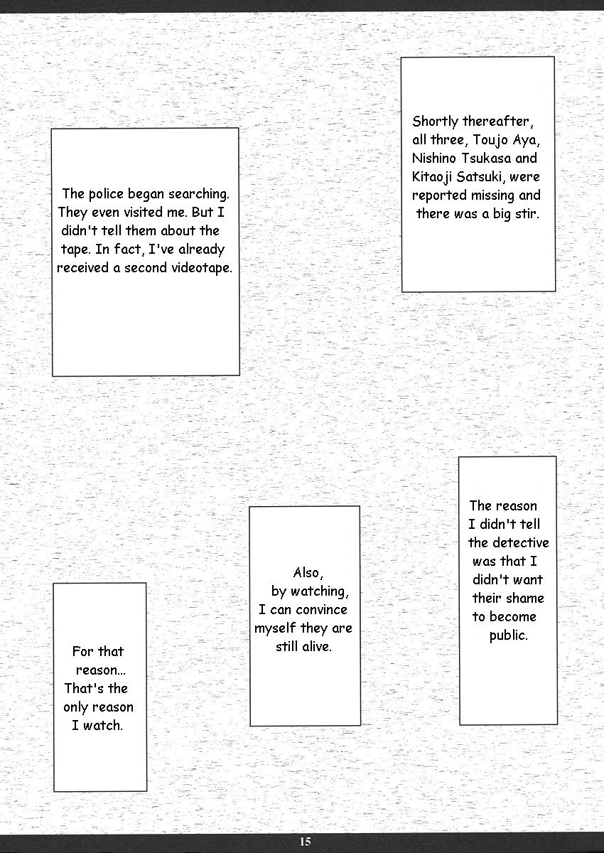 (C63) [M (天野雨乃)] いちごMAX% (いちご100%) [英訳]