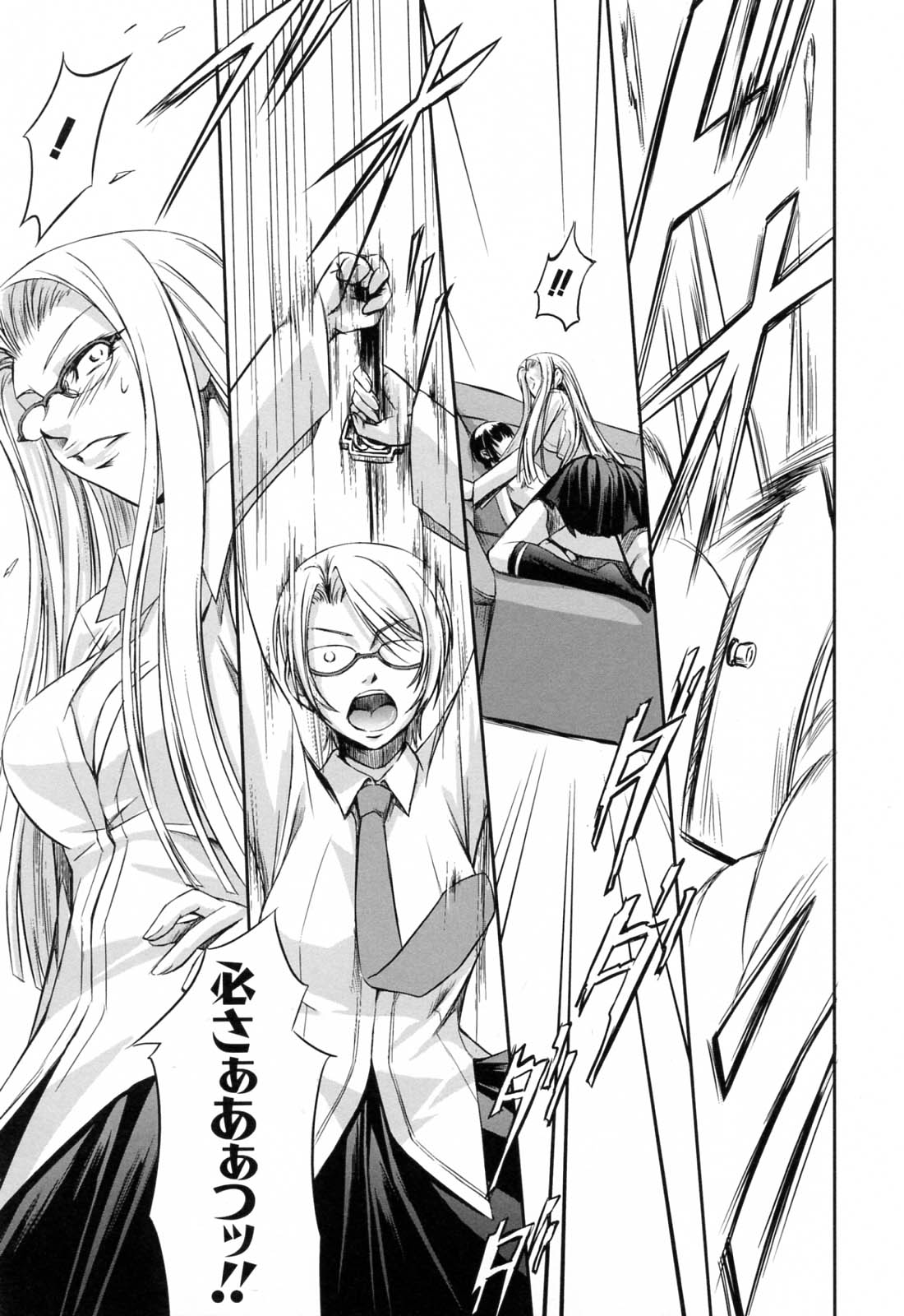 [中寺明良] 彼女と姉の二重螺旋