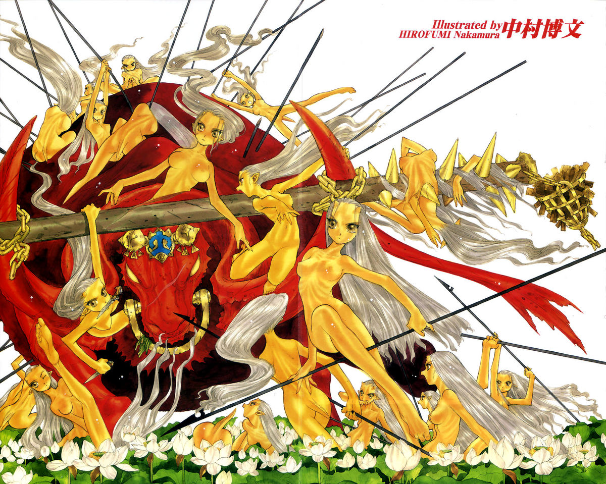 [雑誌] COMIC 天魔 2006年8月号