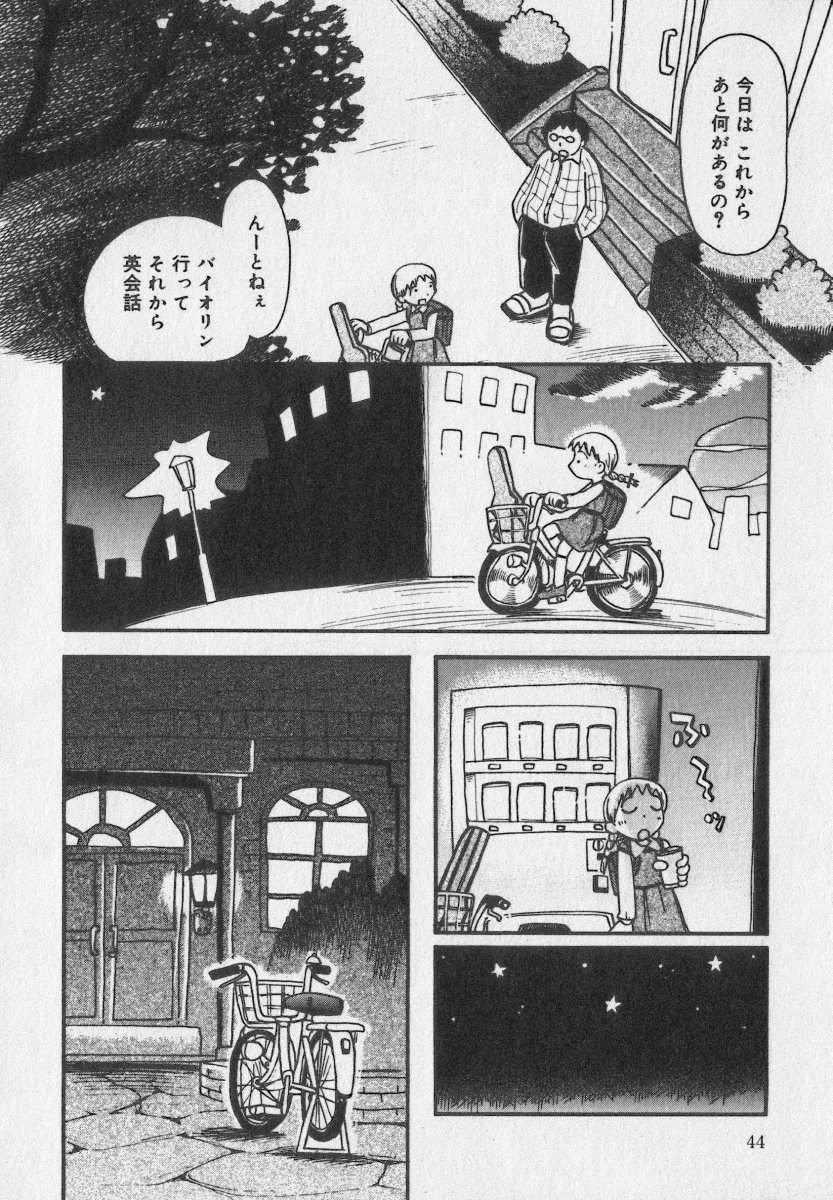 [アンソロジー] リトルピアス Vol.35