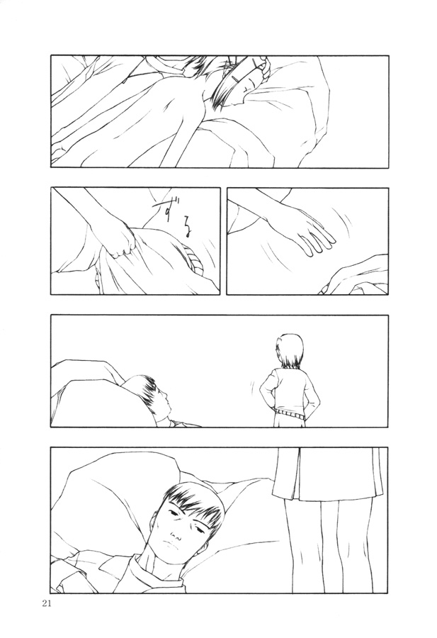 【田中廣人】にねんそう