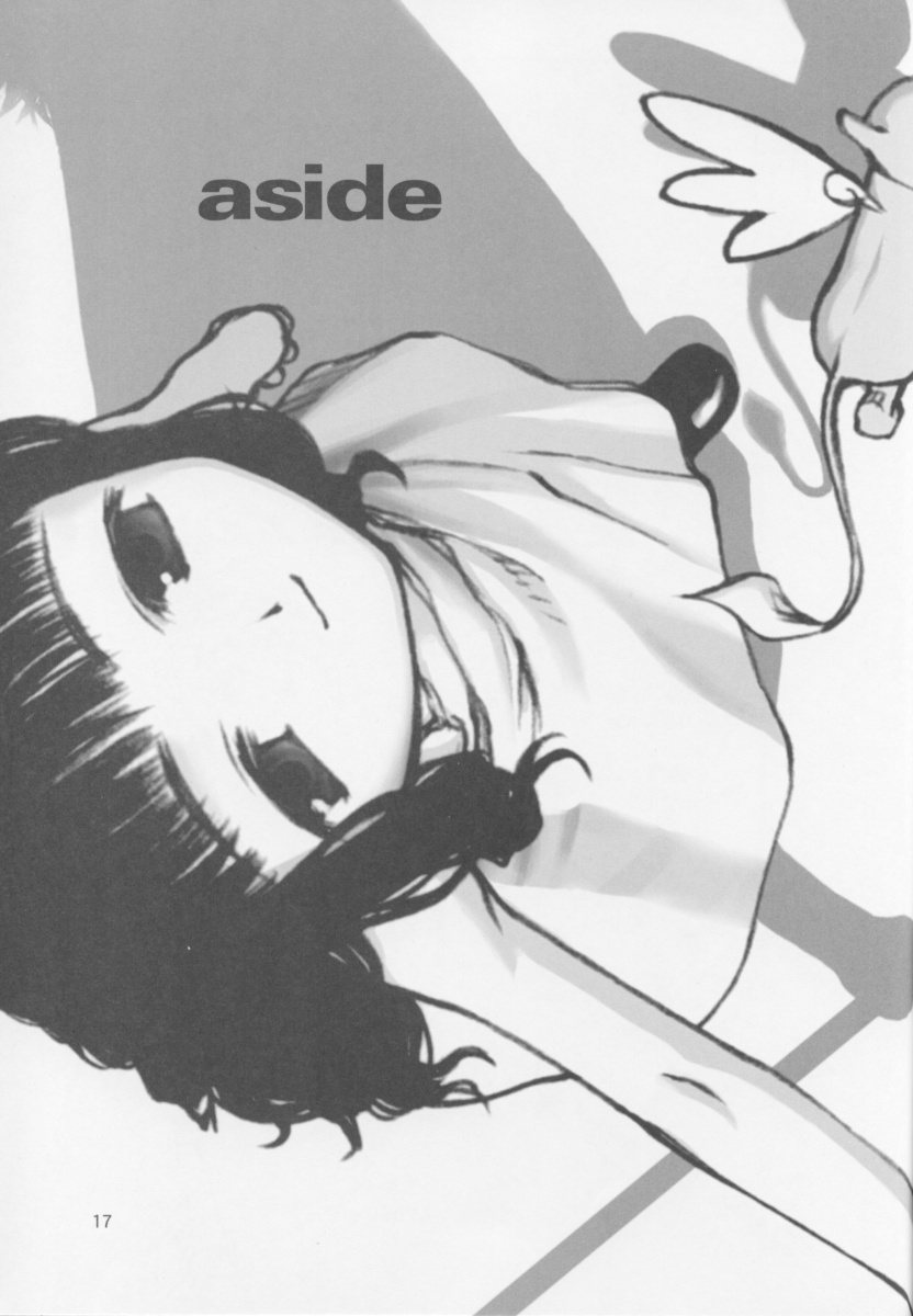 【田中廣人】にねんそう