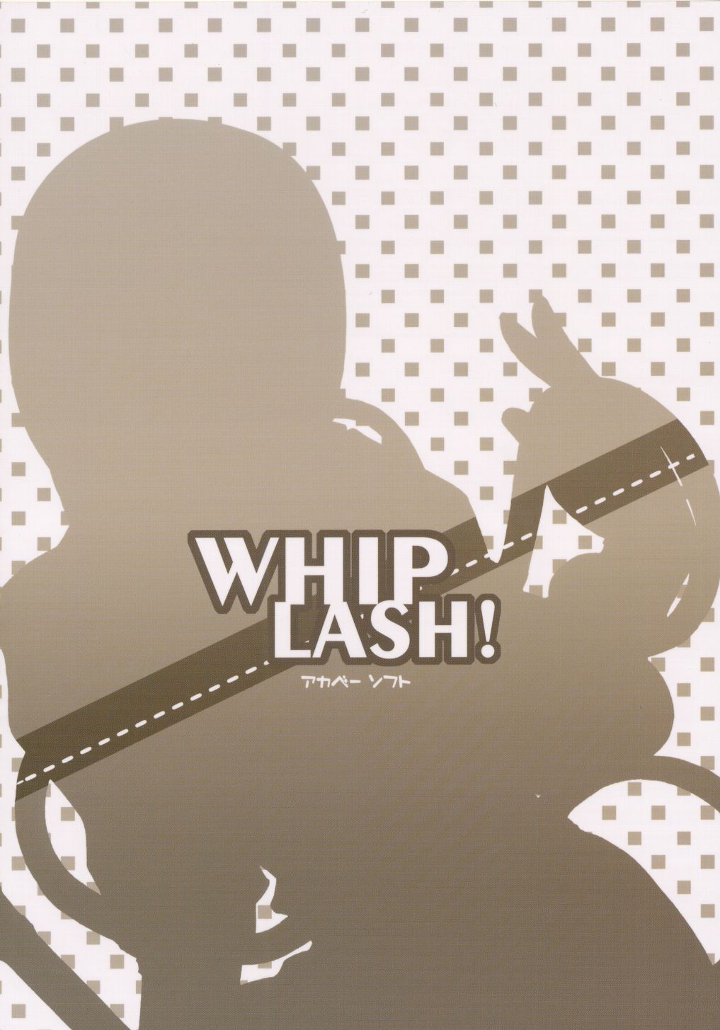 [AKABEi SOFT (有葉)] Whip Lash! (キング･オブ･ファイターズ)