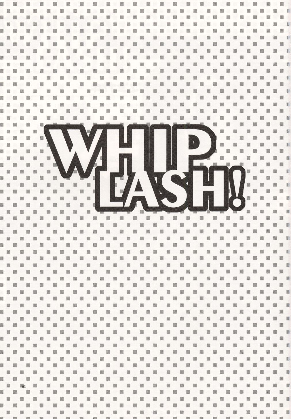 [AKABEi SOFT (有葉)] Whip Lash! (キング･オブ･ファイターズ)