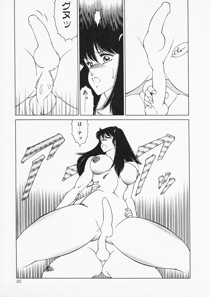 [北御牧慶] アフロディーテの憂鬱