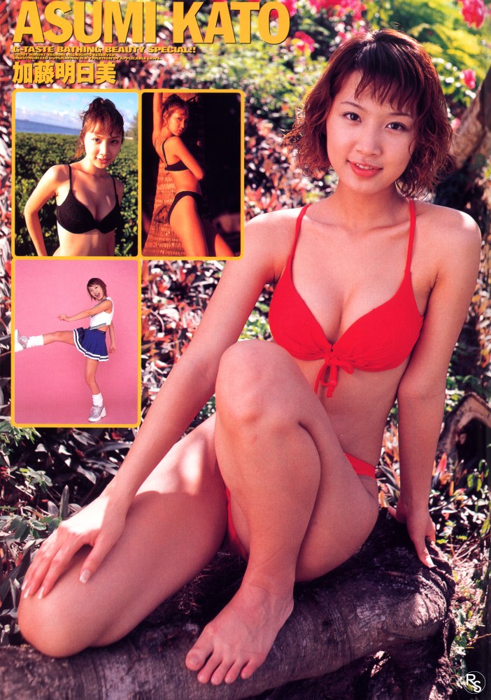 G-Taste入浴美容スペシャル