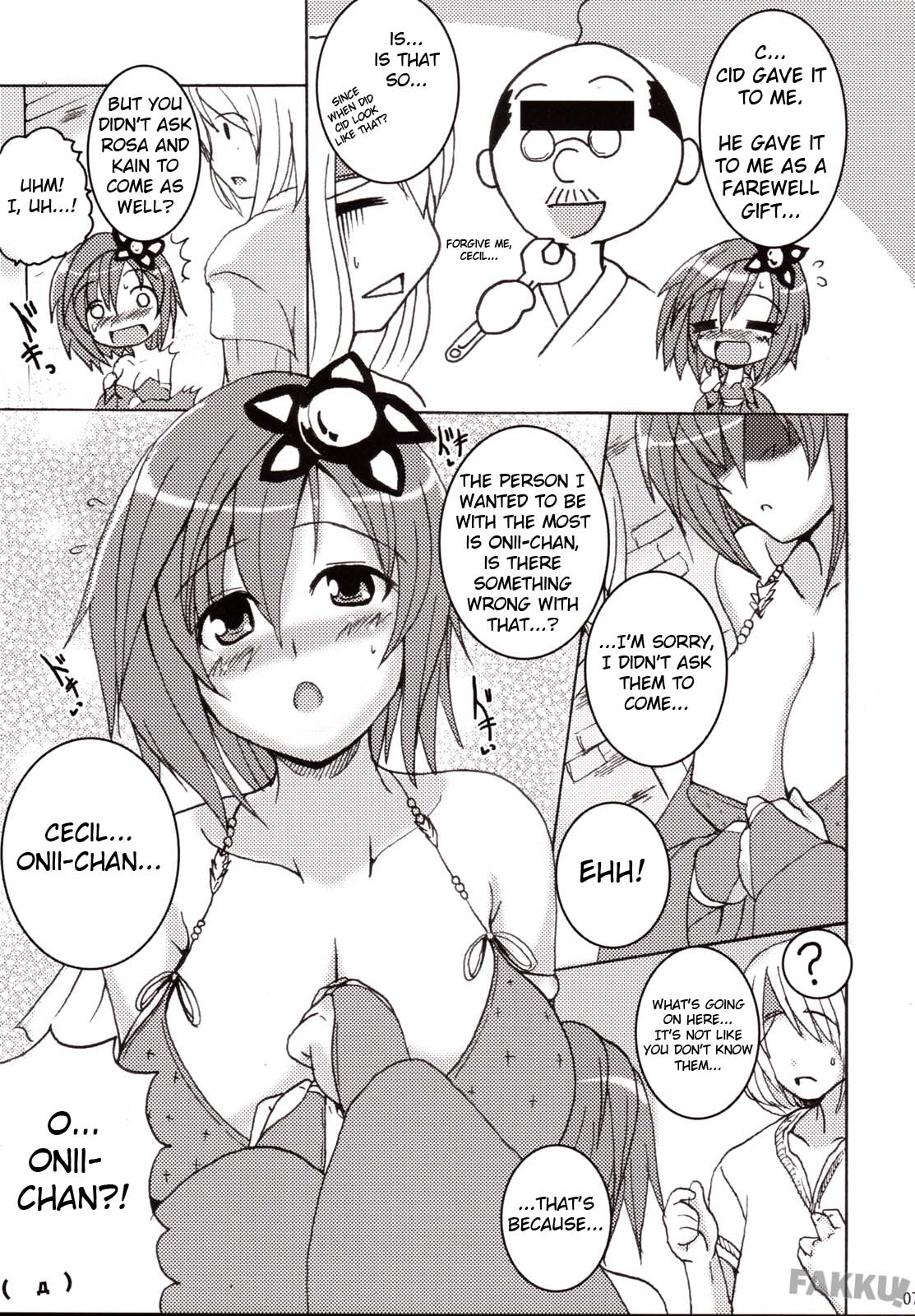 (C73) [妖滅堂 (ヤサカニ・アン)] 恋していいですとも (ファイナルファンタジーIV) [英訳]