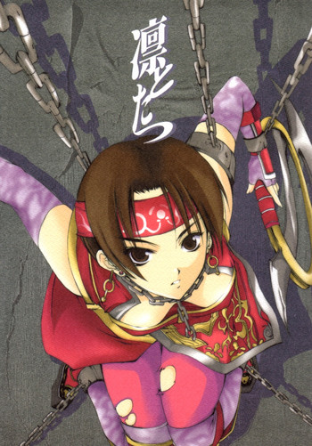 (C61) [MIX-ISM (犬威赤彦)] 凛とたつ (真・三國無双)