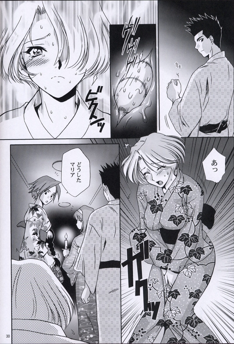 (C64) [U.R.C (桃屋しょう猫)] えくすたしぃ2 (サクラ大戦)