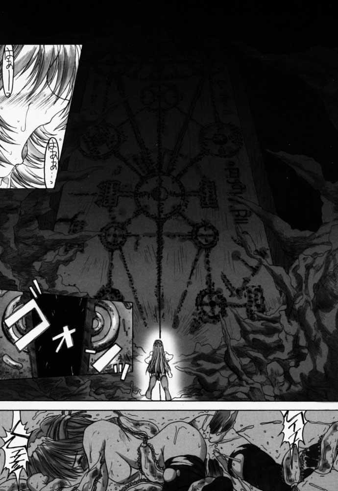 (C56) [Synthetic Garden (美和美和)] Ceramic Hearts 2 The Tin Tears