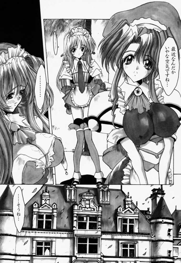 (C56) [Synthetic Garden (美和美和)] Ceramic Hearts 2 The Tin Tears