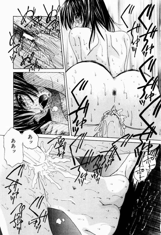 [葉月獅子丸] ときめき発情しすたーず♡