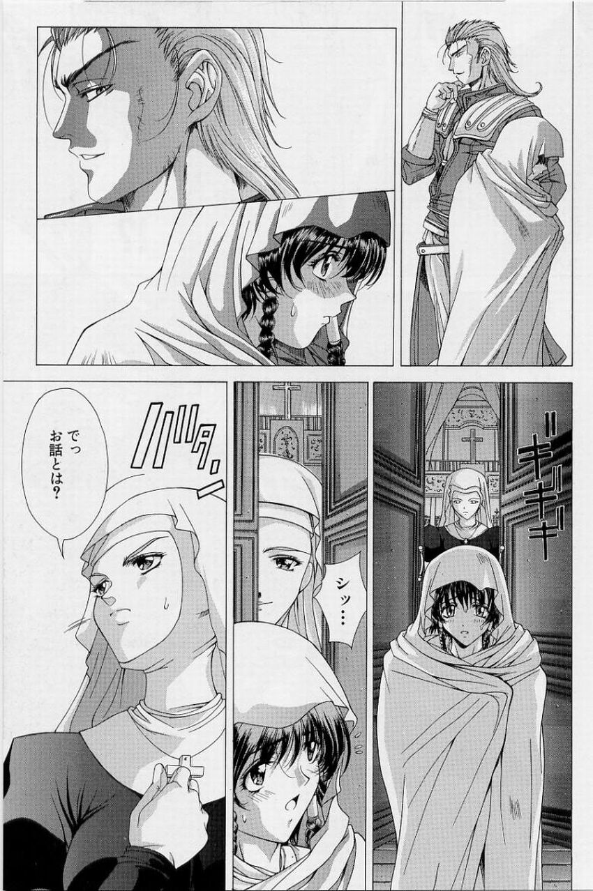 [東雲舞樹] PAST PRINCESS
