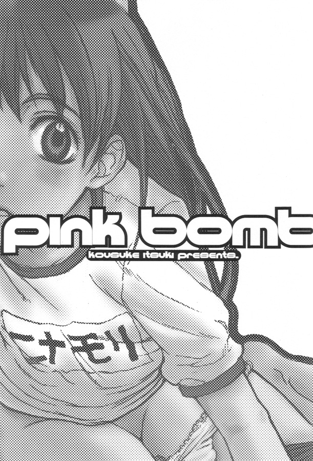 (C59) [アニメブラザーズ (いつきこうすけ)] pink bomb (フリクリ)