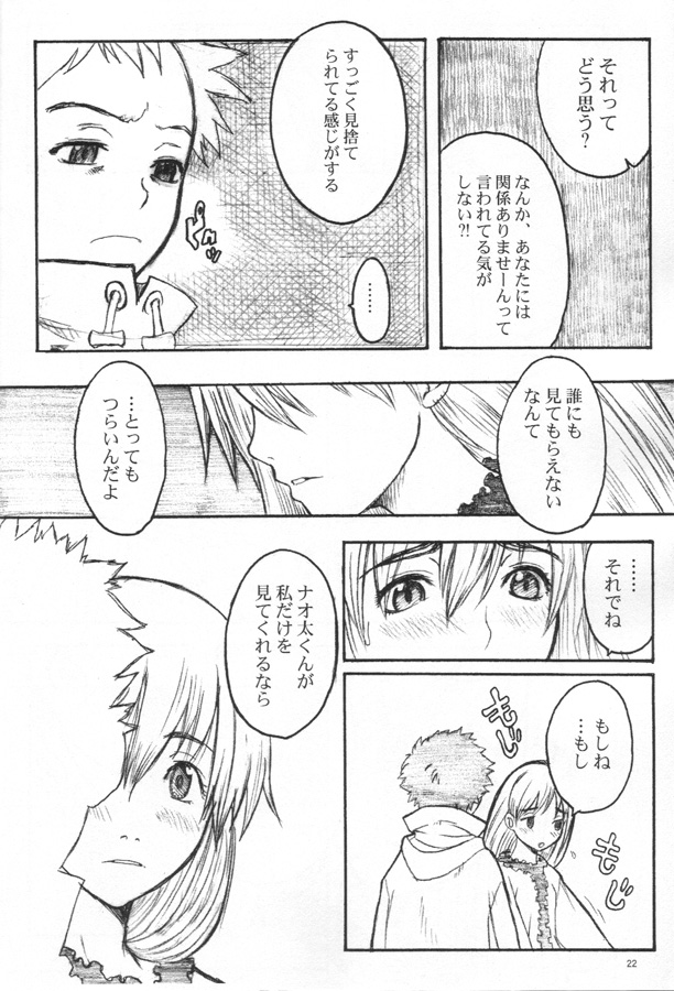 (C59) [アニメブラザーズ (いつきこうすけ)] pink bomb (フリクリ)