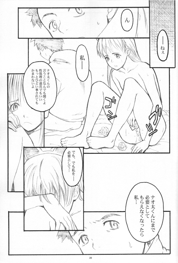 (C59) [アニメブラザーズ (いつきこうすけ)] pink bomb (フリクリ)