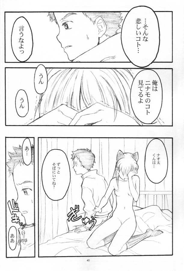 (C59) [アニメブラザーズ (いつきこうすけ)] pink bomb (フリクリ)