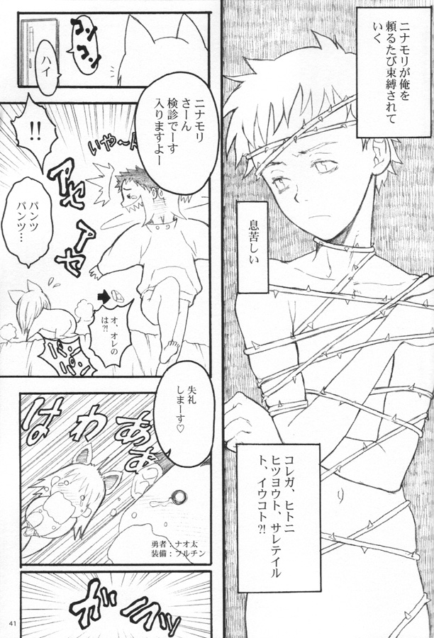 (C59) [アニメブラザーズ (いつきこうすけ)] pink bomb (フリクリ)