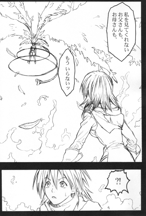 (C59) [アニメブラザーズ (いつきこうすけ)] pink bomb (フリクリ)