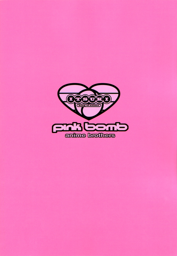 (C59) [アニメブラザーズ (いつきこうすけ)] pink bomb (フリクリ)