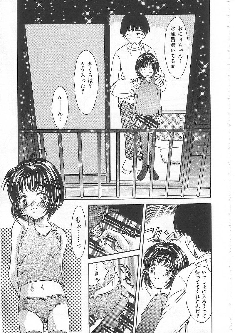 [きのした黎] ありす1999