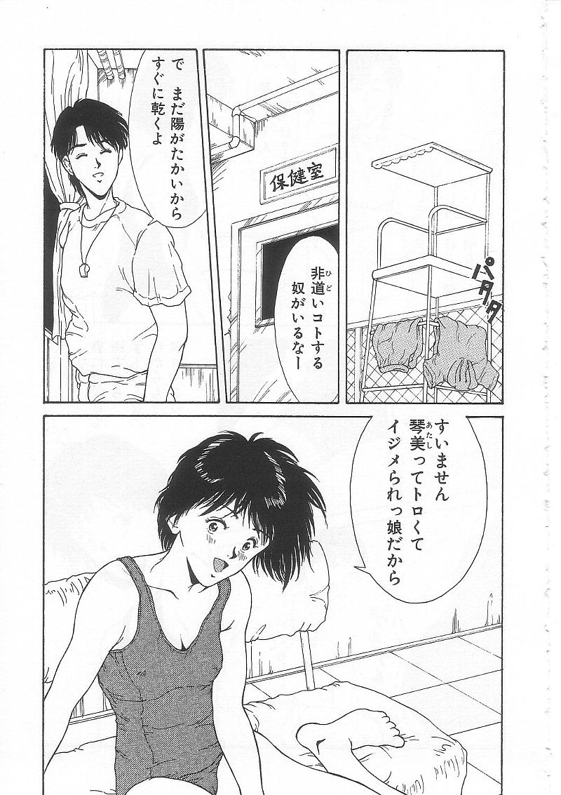 [きのした黎] ありす1999