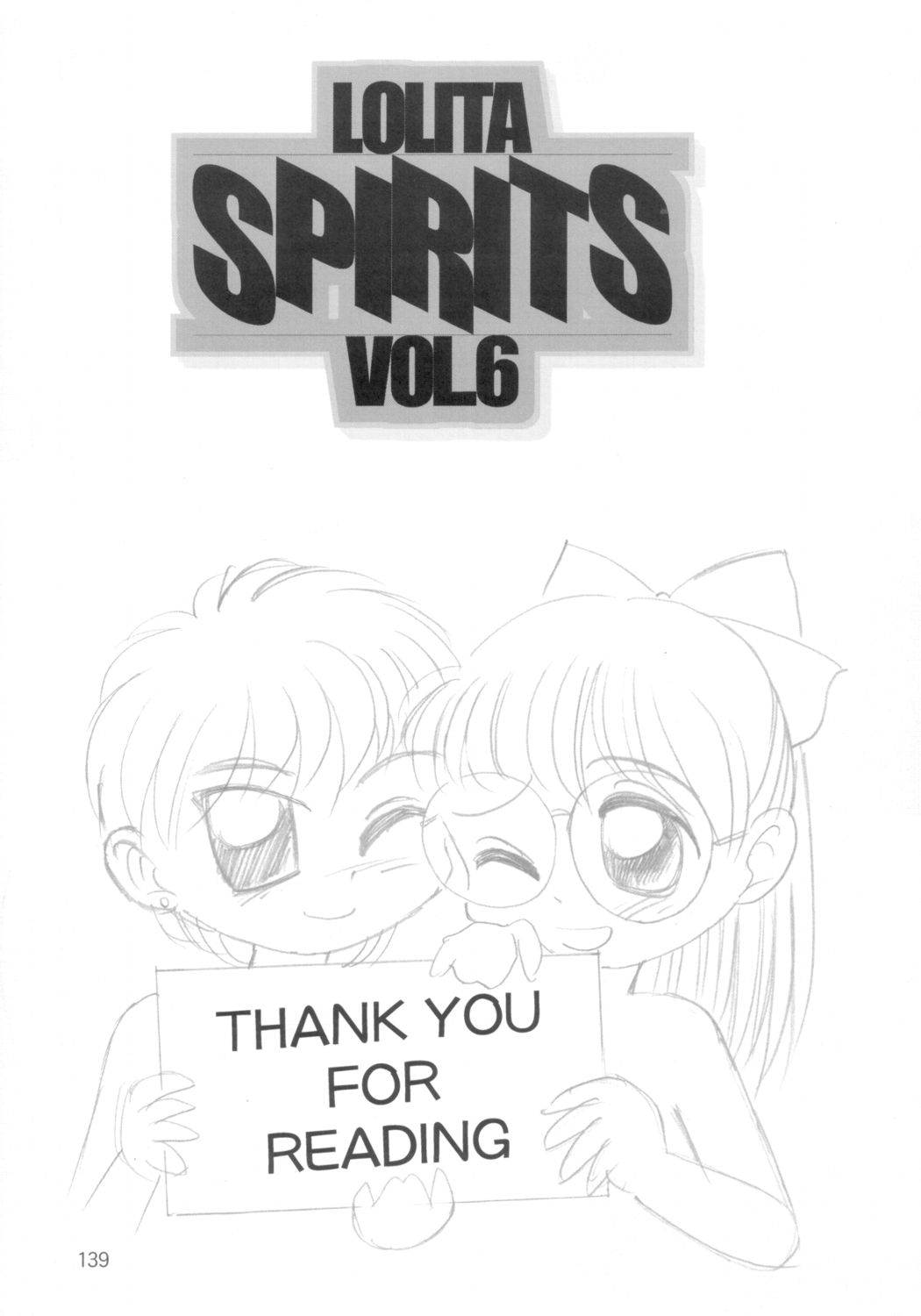 [RPGカンパニー2 (よろず)] LOLITA-SPIRITS VOL.6 (よろず)