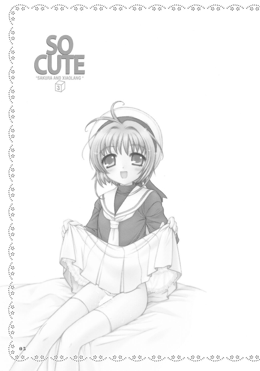 (C63) [しましましすてむ (なぎさわゆう)] SO CUTE 3 (カードキャプターさくら)