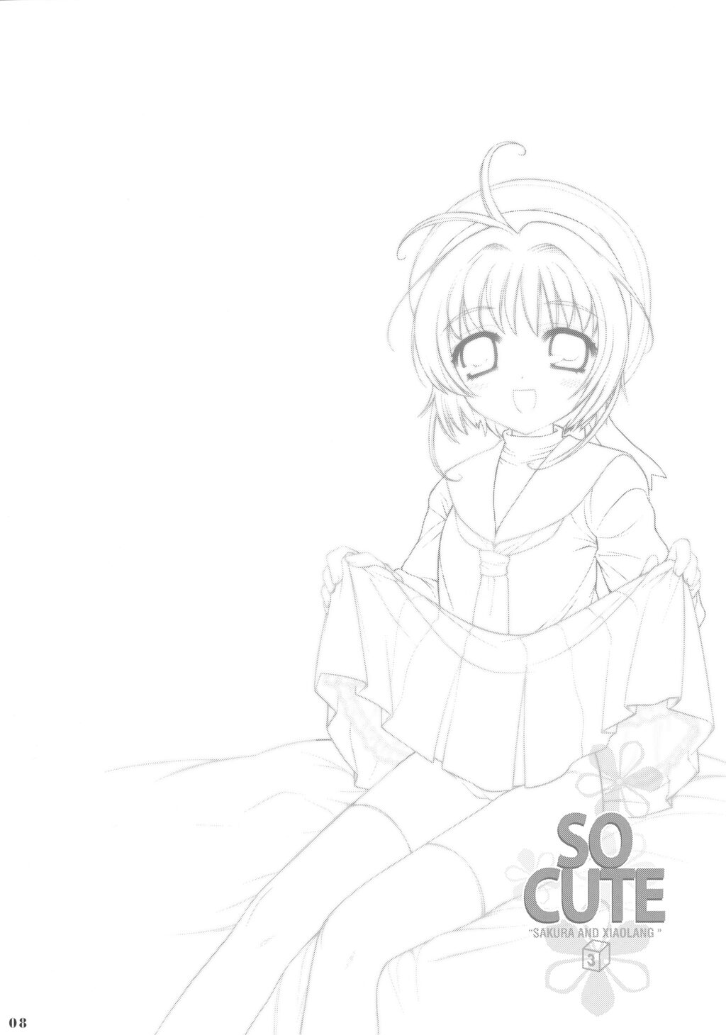 (C63) [しましましすてむ (なぎさわゆう)] SO CUTE 3 (カードキャプターさくら)