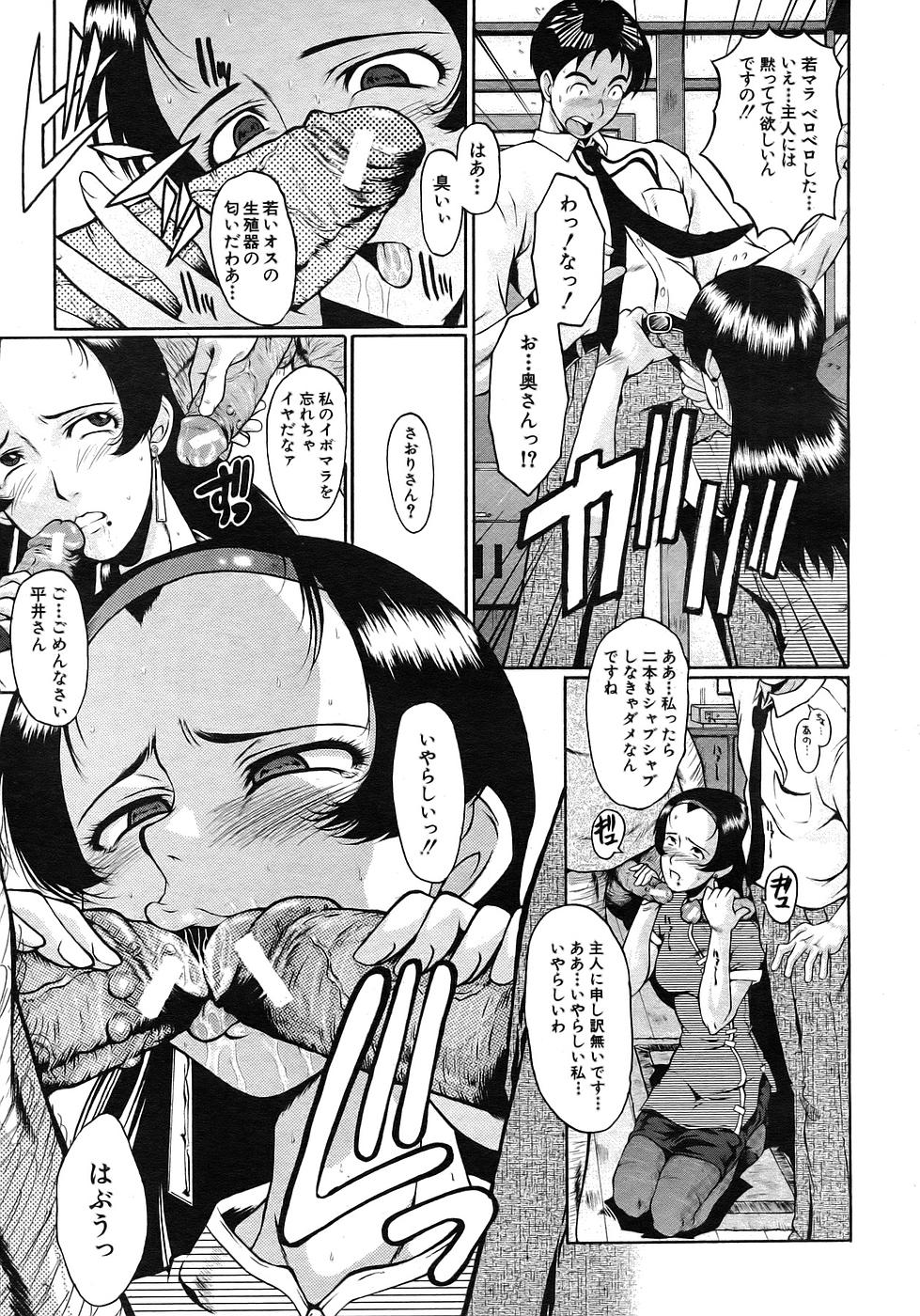 Buster Comic 1 [2007年 9月]