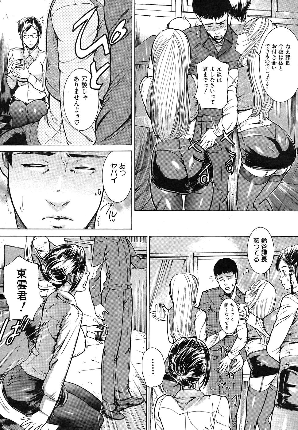 Buster Comic 1 [2007年 9月]