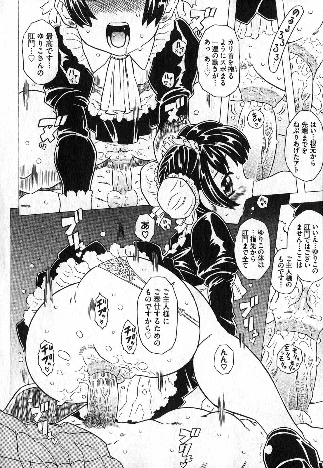 COMIC XO 2007年5月号 Vol.12