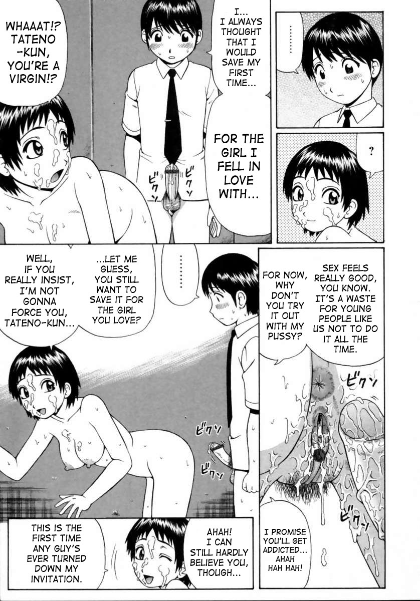 個室ガール[英語]