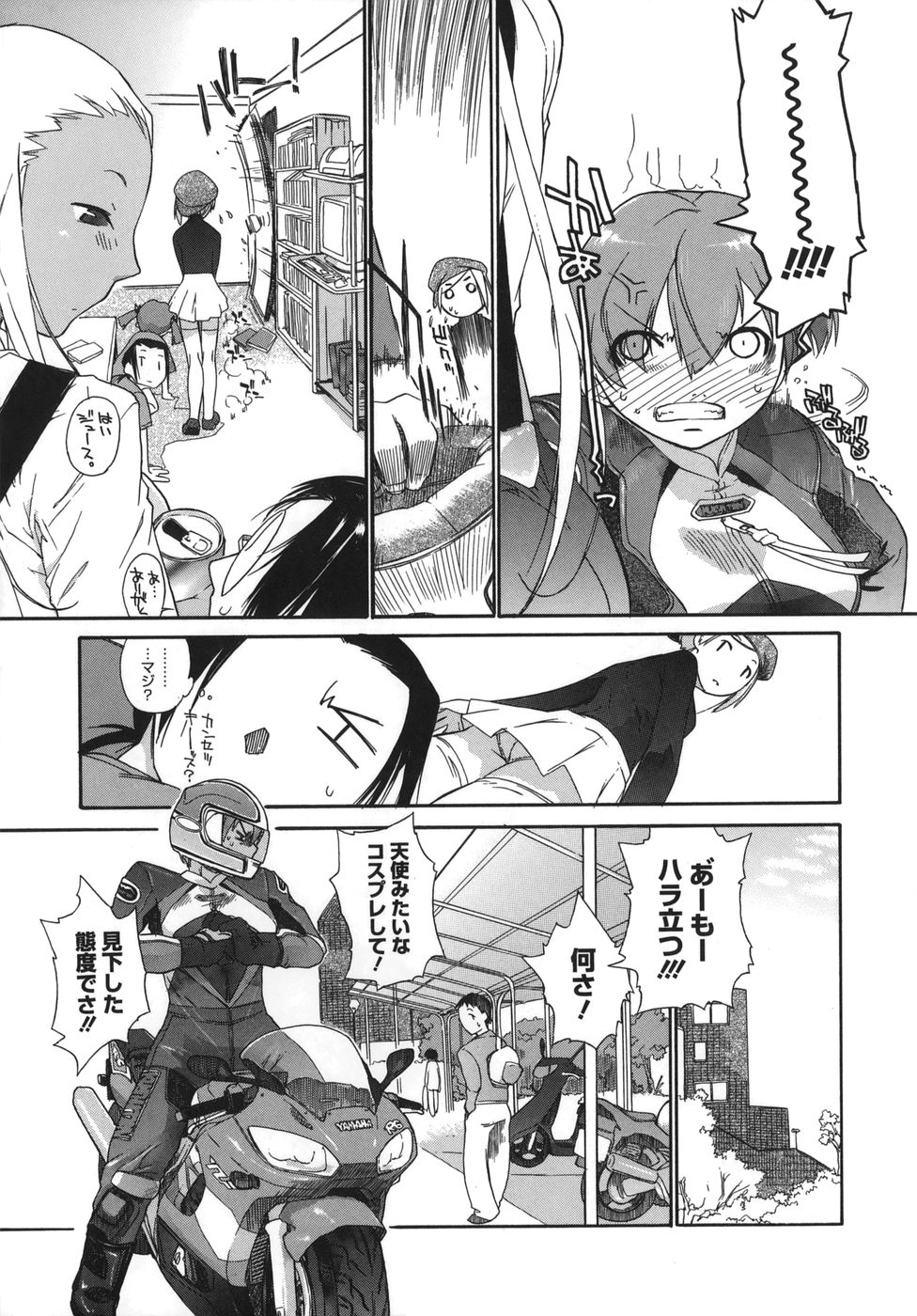 [Ash横島] 3ANGELS SHORT