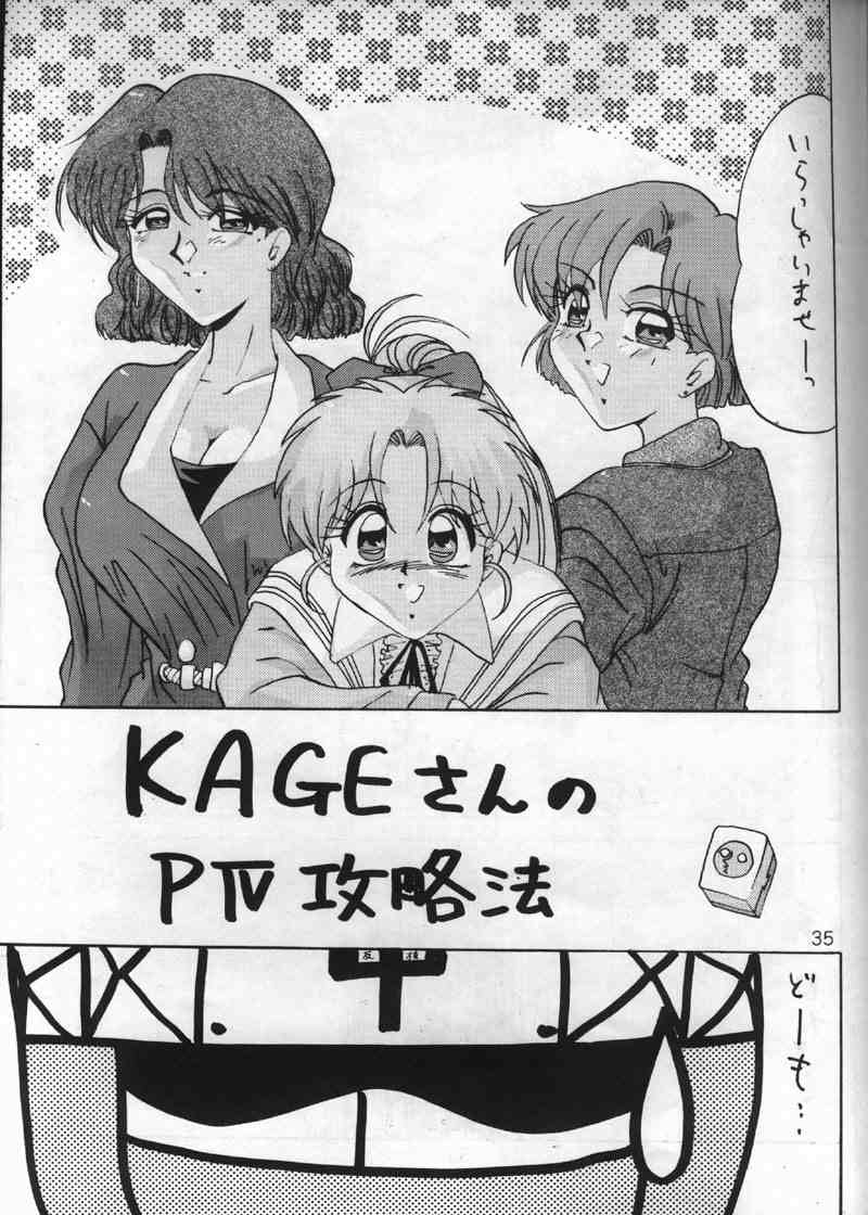 [ぶんちん堂 (ぶんちん)] 麻雀四五記 (スーパーリアル麻雀 )