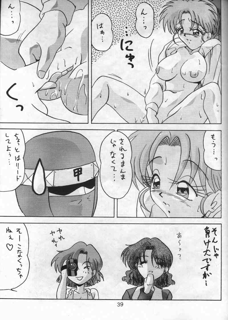 [ぶんちん堂 (ぶんちん)] 麻雀四五記 (スーパーリアル麻雀 )