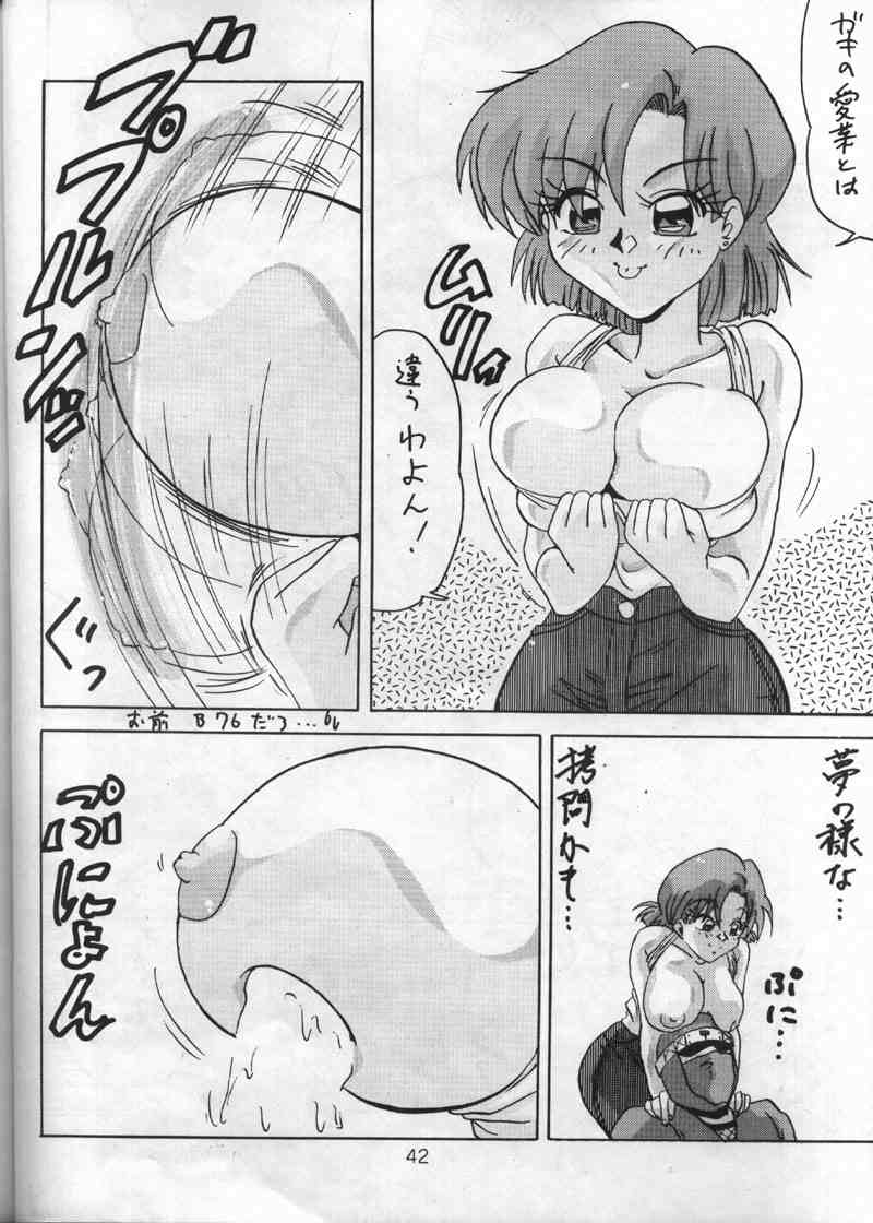 [ぶんちん堂 (ぶんちん)] 麻雀四五記 (スーパーリアル麻雀 )