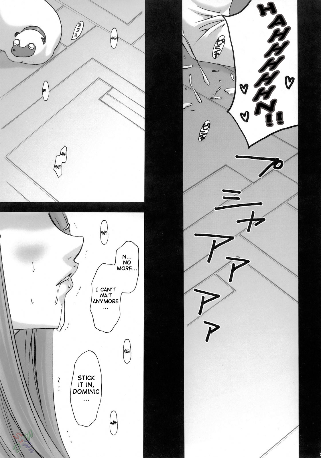 (C69) [ガーデニング・ブルドッグ (後藤晶)] アネモネの退屈 (交響詩篇エウレカセブン) [英訳]