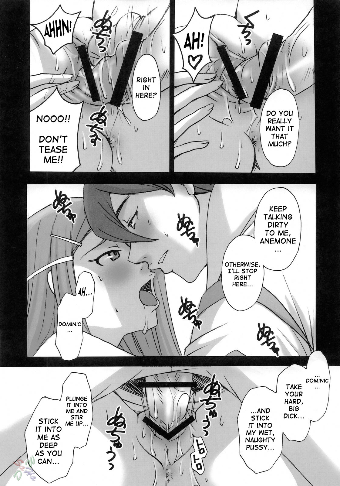 (C69) [ガーデニング・ブルドッグ (後藤晶)] アネモネの退屈 (交響詩篇エウレカセブン) [英訳]
