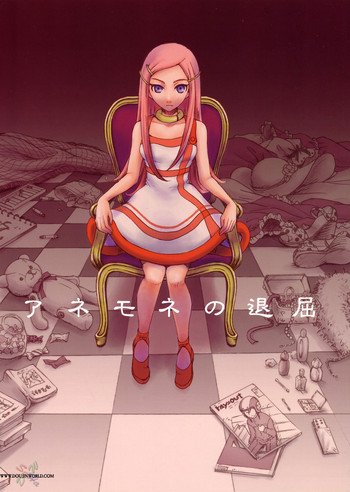 (C69) [ガーデニング・ブルドッグ (後藤晶)] アネモネの退屈 (交響詩篇エウレカセブン) [英訳]