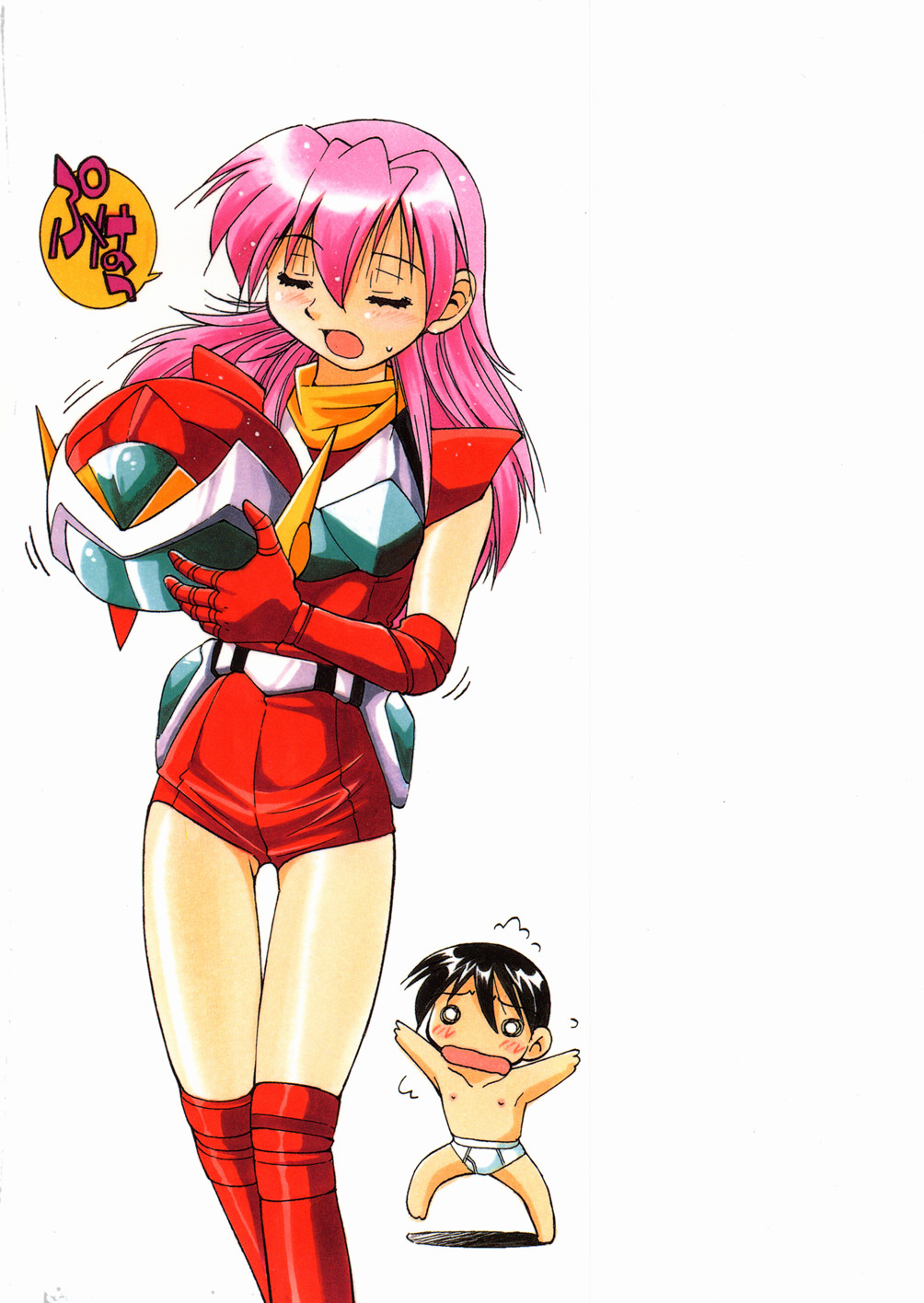 [井上よしひさ] ひみつのえんげき