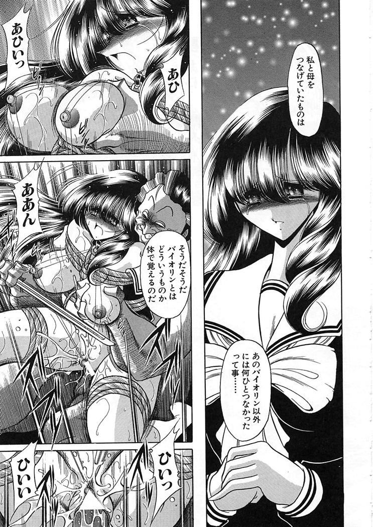 [堀川悟郎] 私立聖皇曼女学院