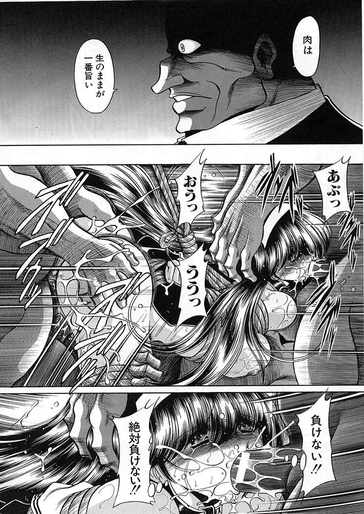 [堀川悟郎] 私立聖皇曼女学院