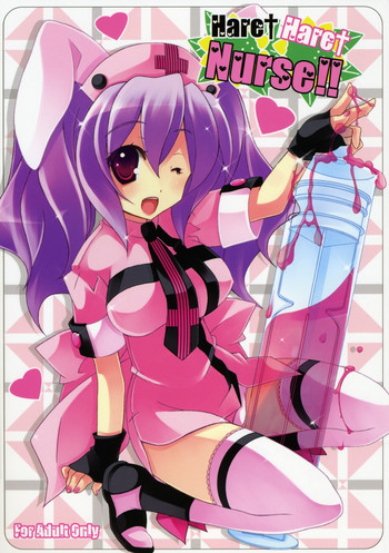 [Neuromancer., 天軸屋 (観音王子, 望月奈々)] HareHare Nurse!!