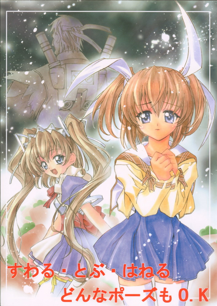 [介錯] 宇宙人と怪獣のたたかい