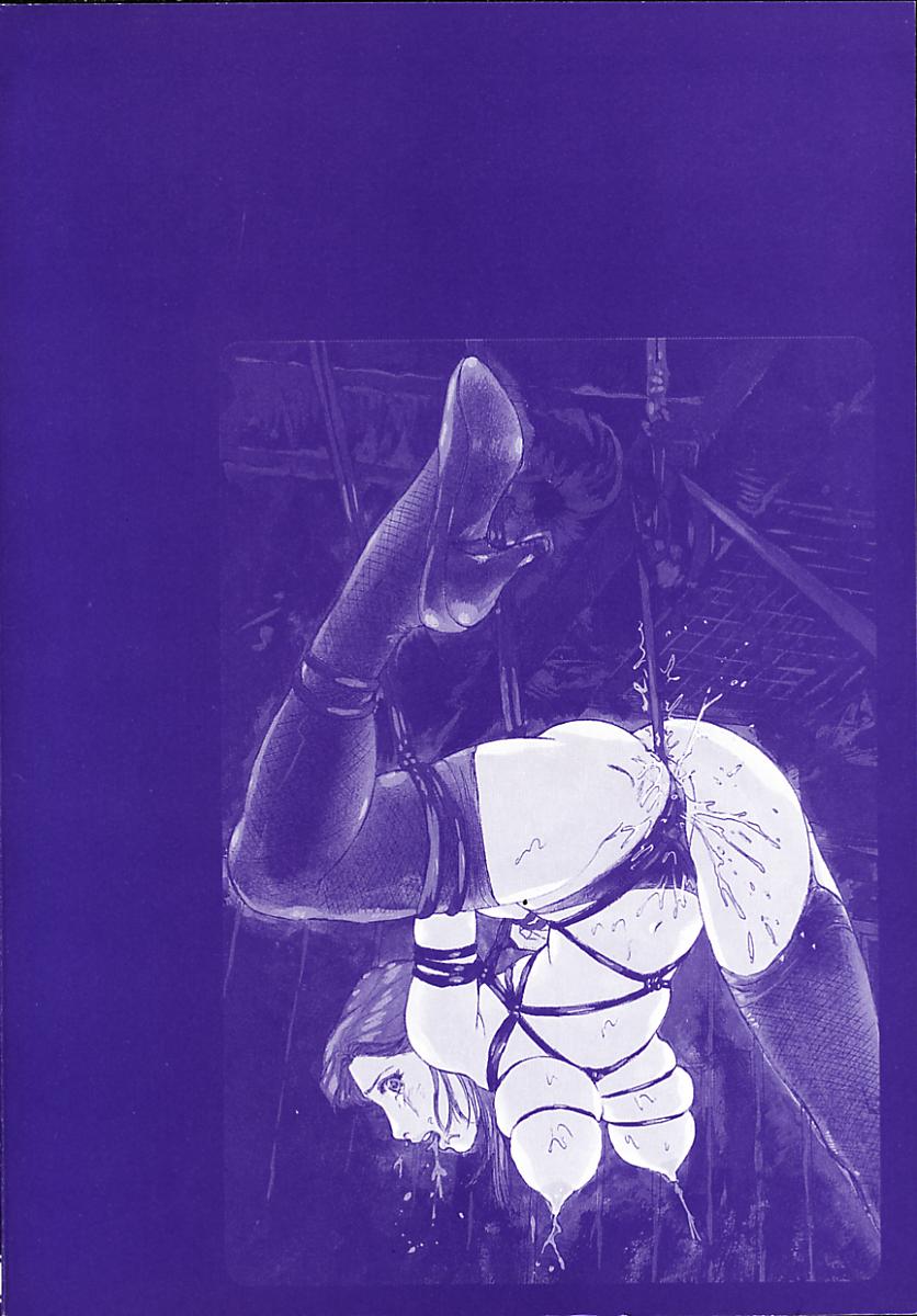 [真弓大介] 人妻猟姦日記