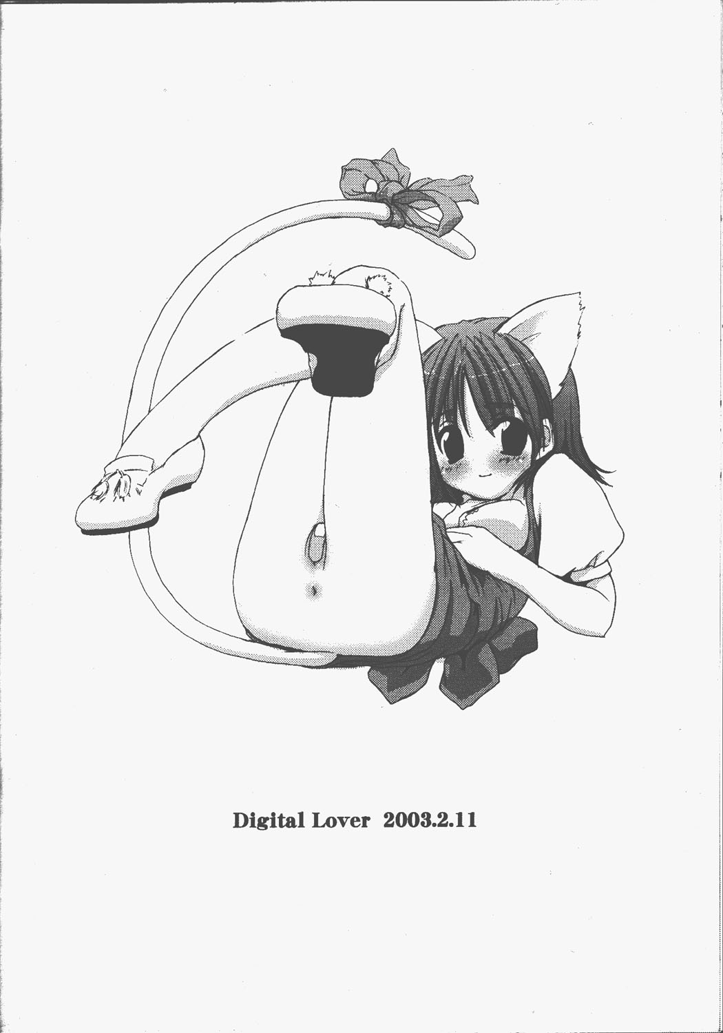 (コスカ10号店) [Digital Lover (なかじまゆか)] 制服楽園 EXTRA 3